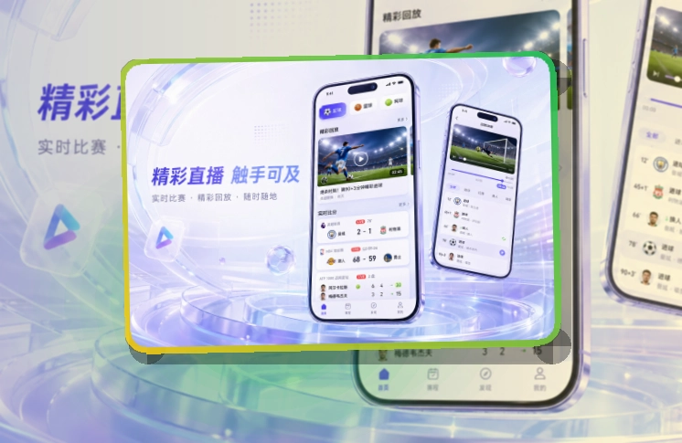 开云账户记录同步页面